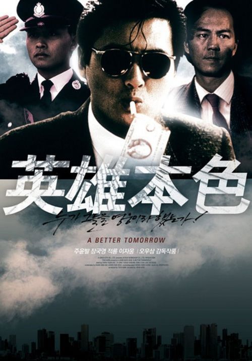 做假的银行支票